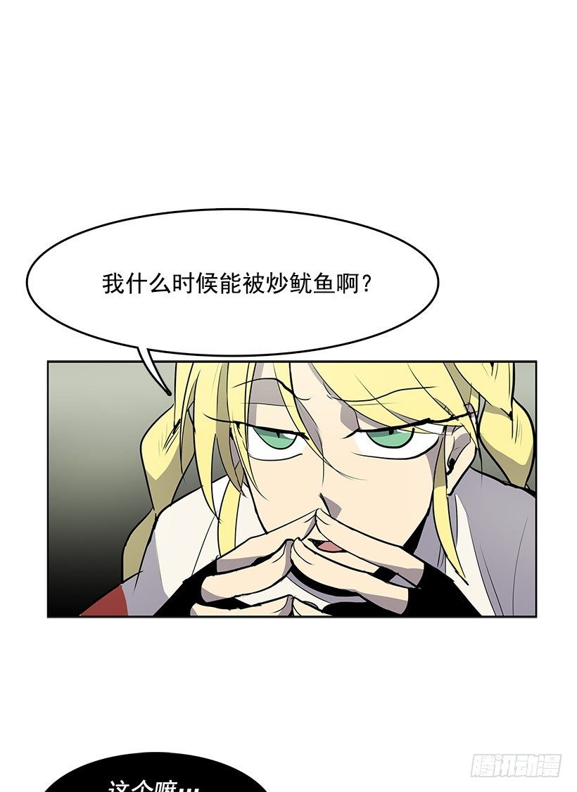 你是幽灵吗13