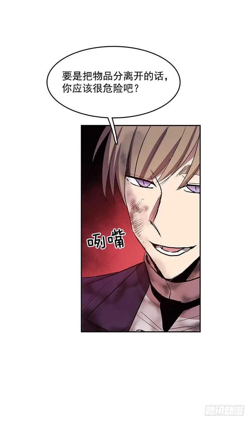 修罗场33