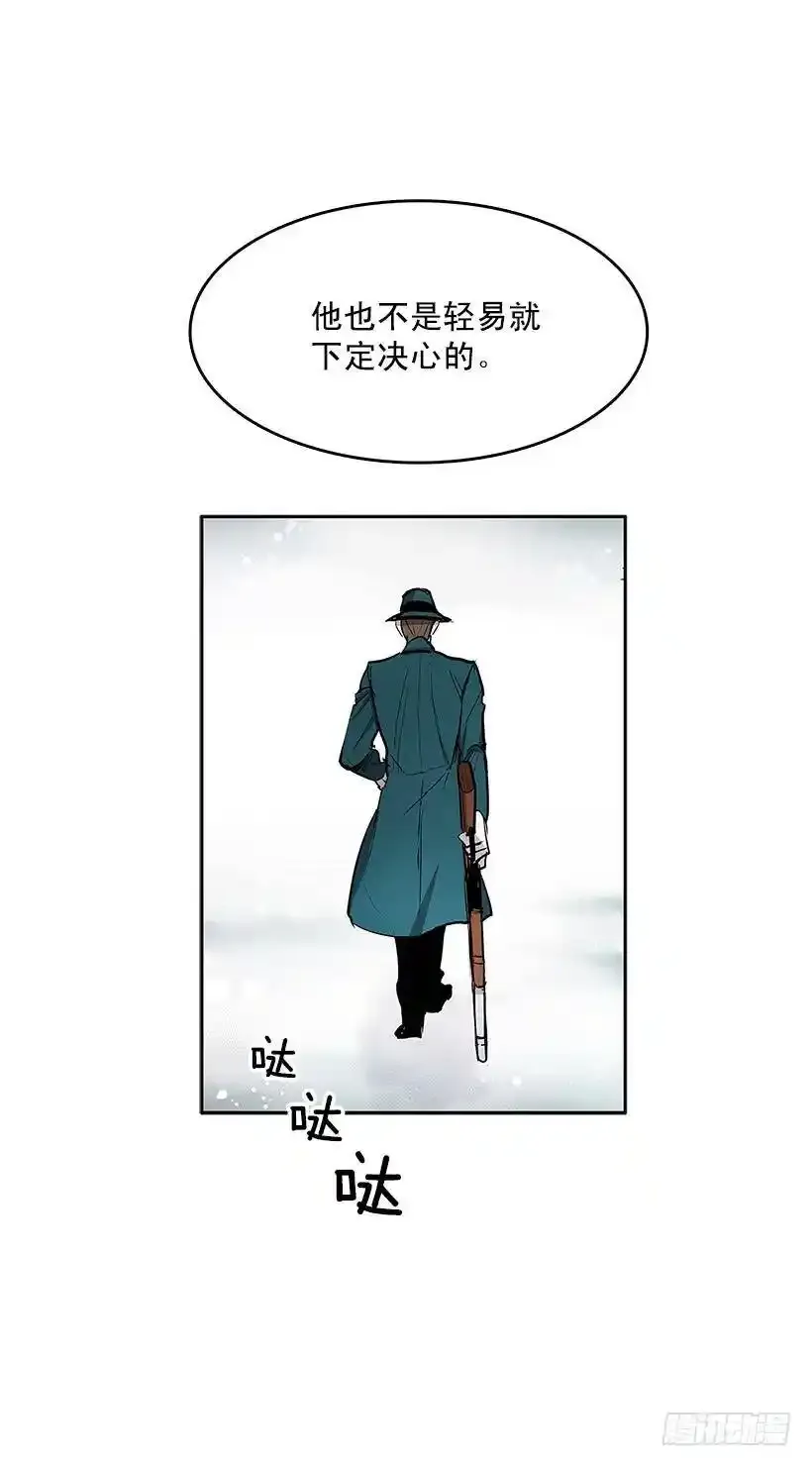 雪原迷阵25