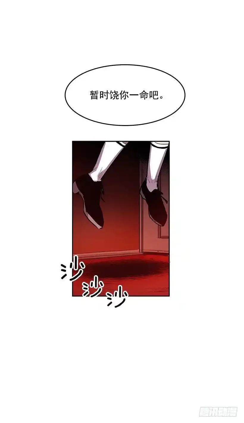 鹿死谁手10