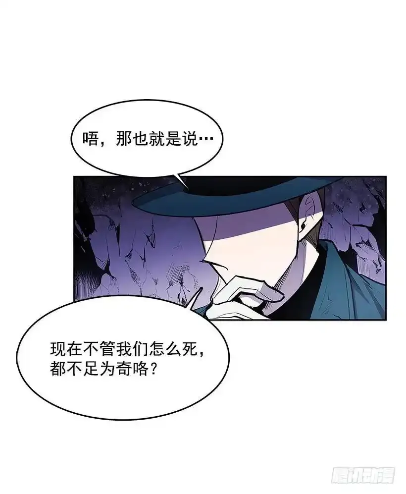 找到突破口12