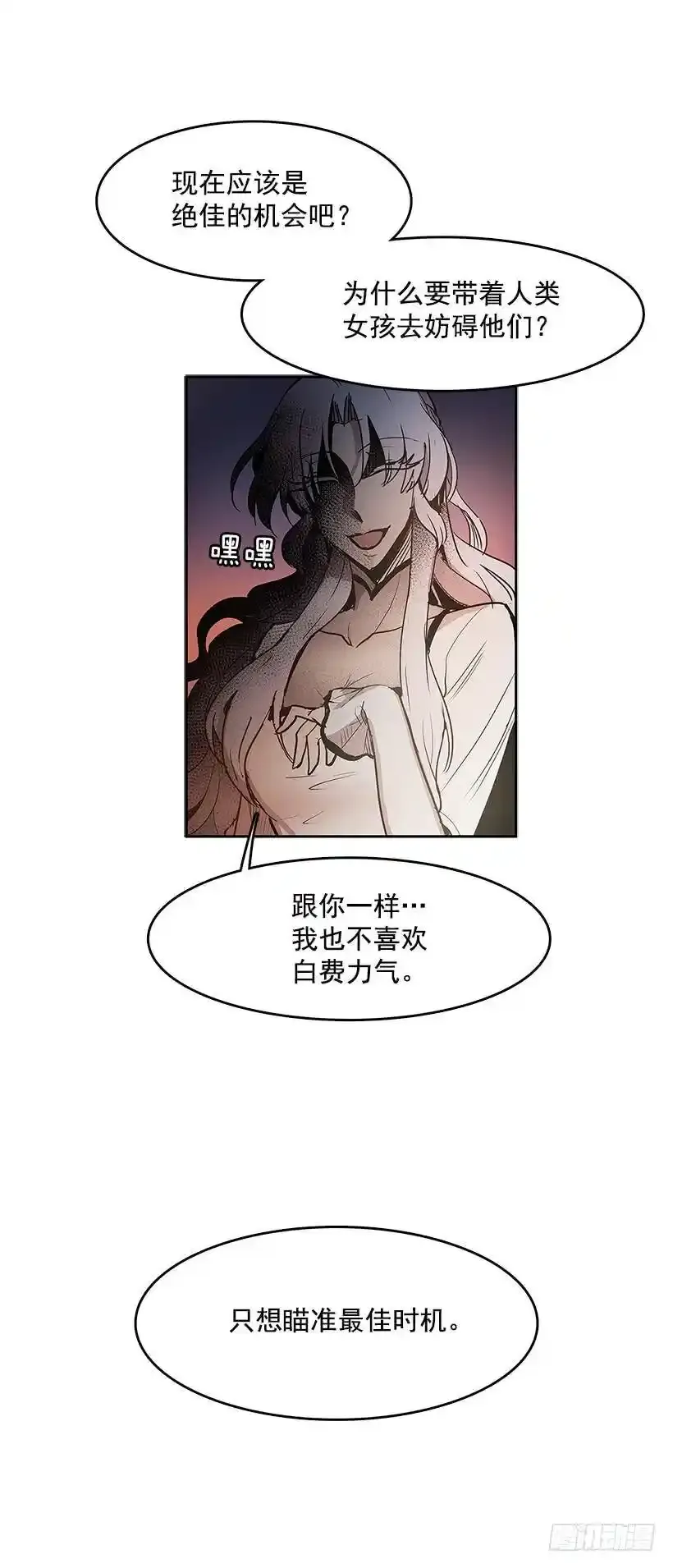 怪物14