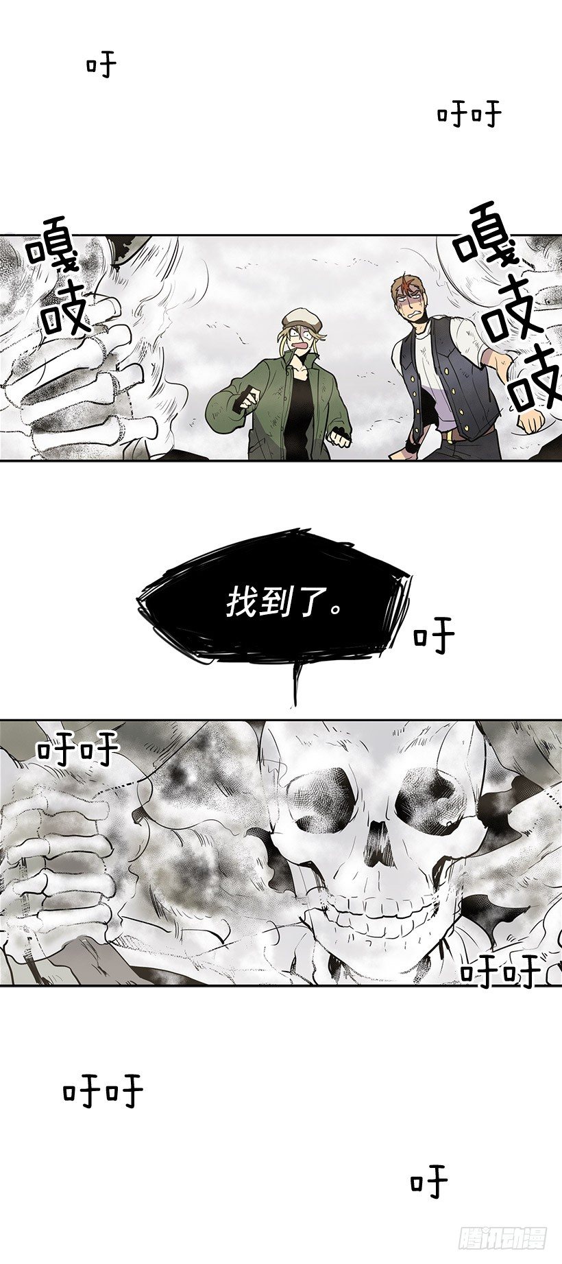 失踪者回去的先例19