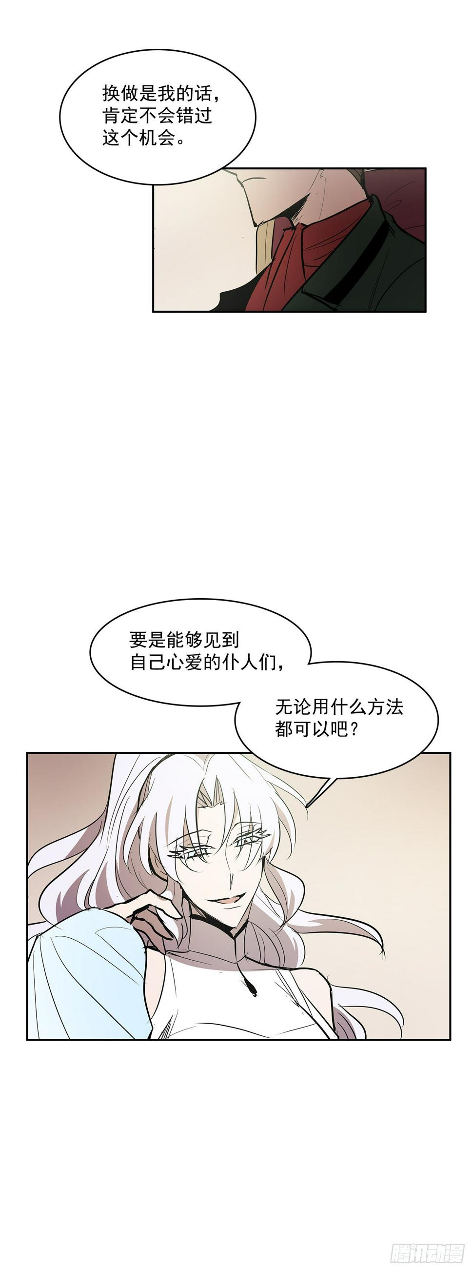 收回能力18