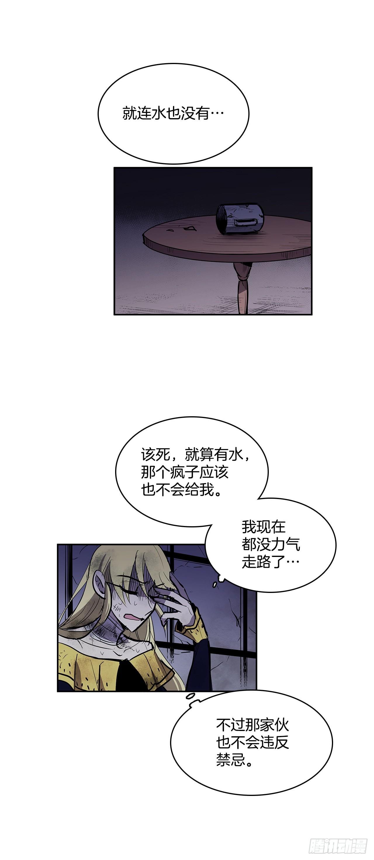笼中之鸟12