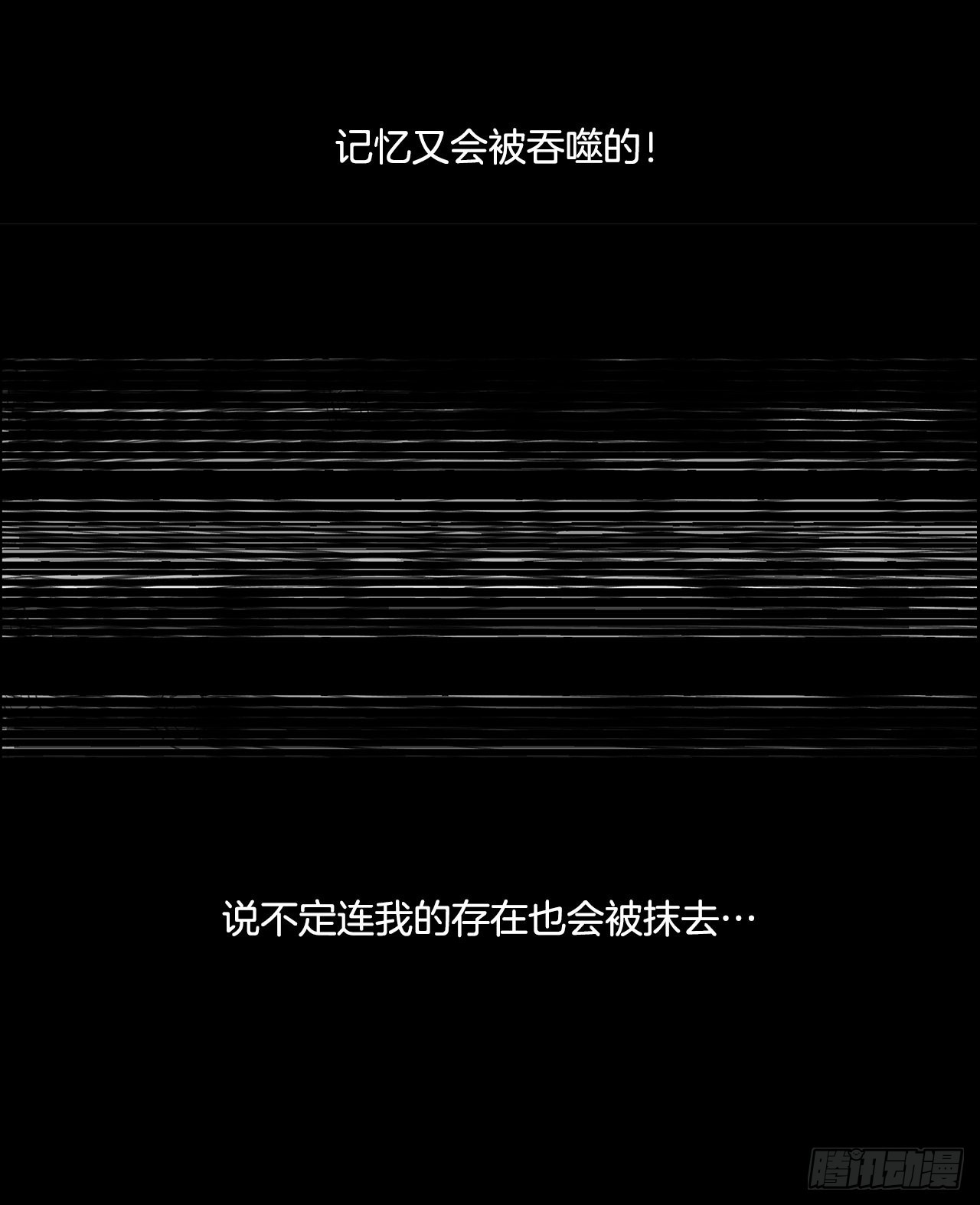 373.丢失的初心29