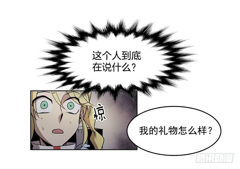 到底有什么仇啊1
