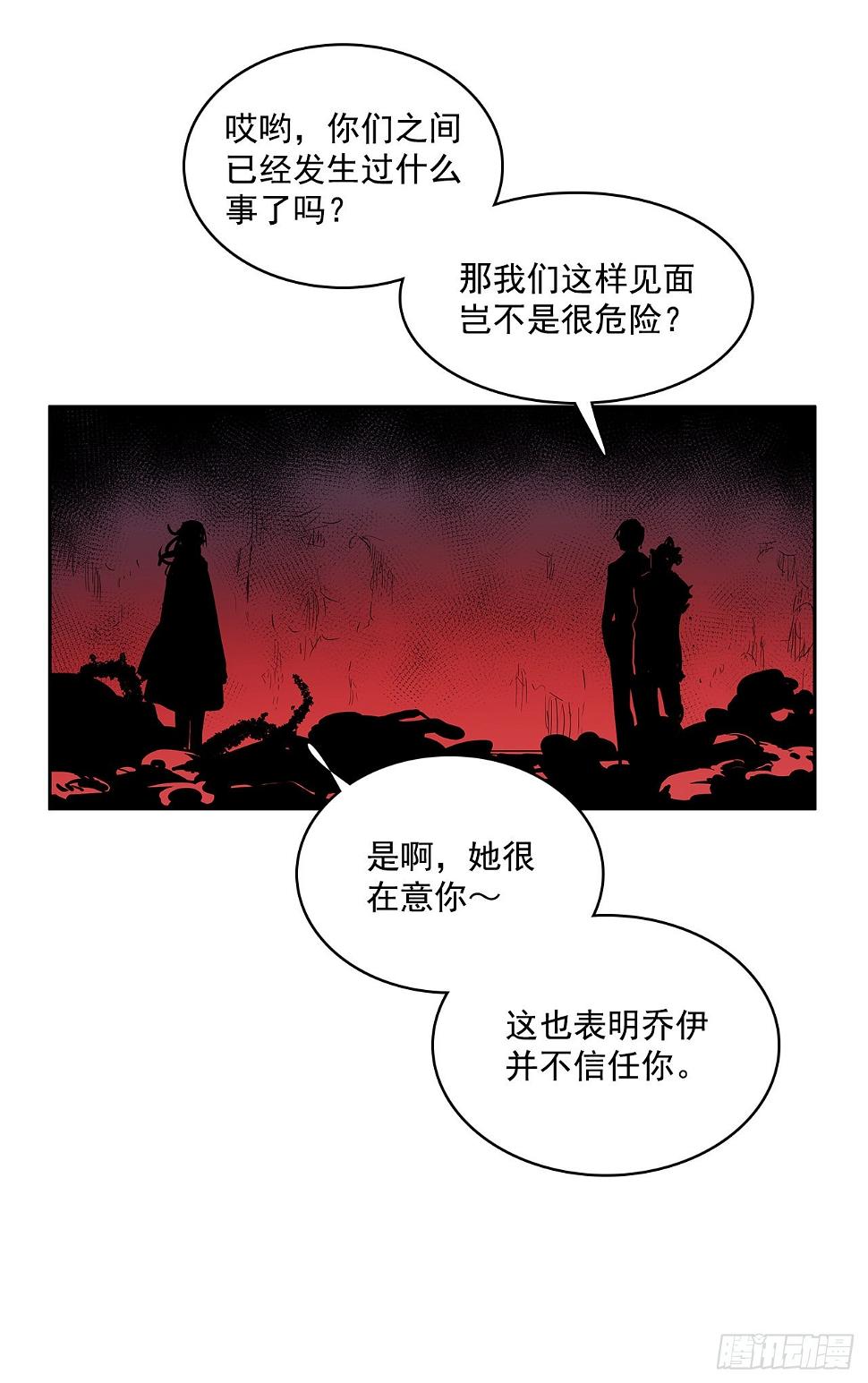 翻脸不认人19