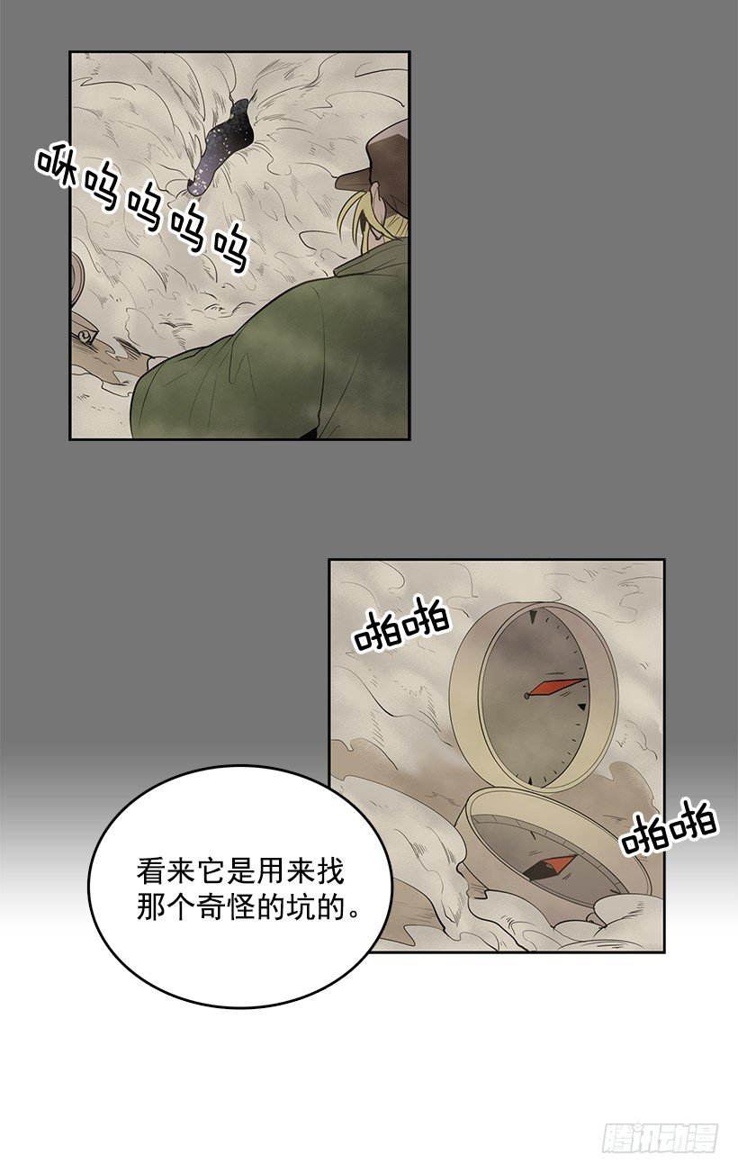 要死在这种鬼地方吗6