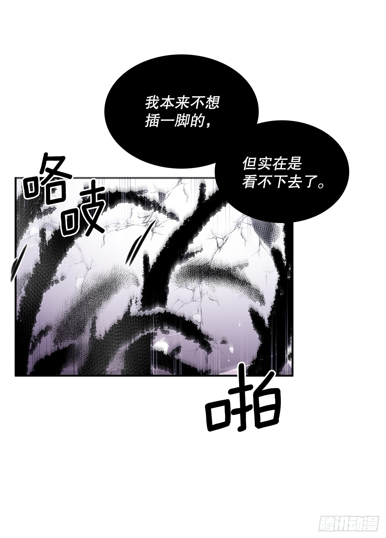 388.破罐子破摔3