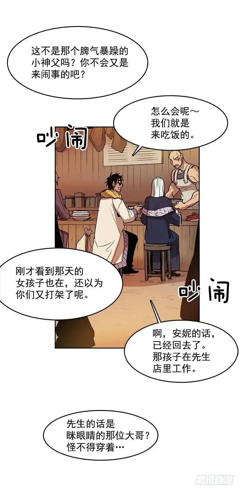为了尼尔6