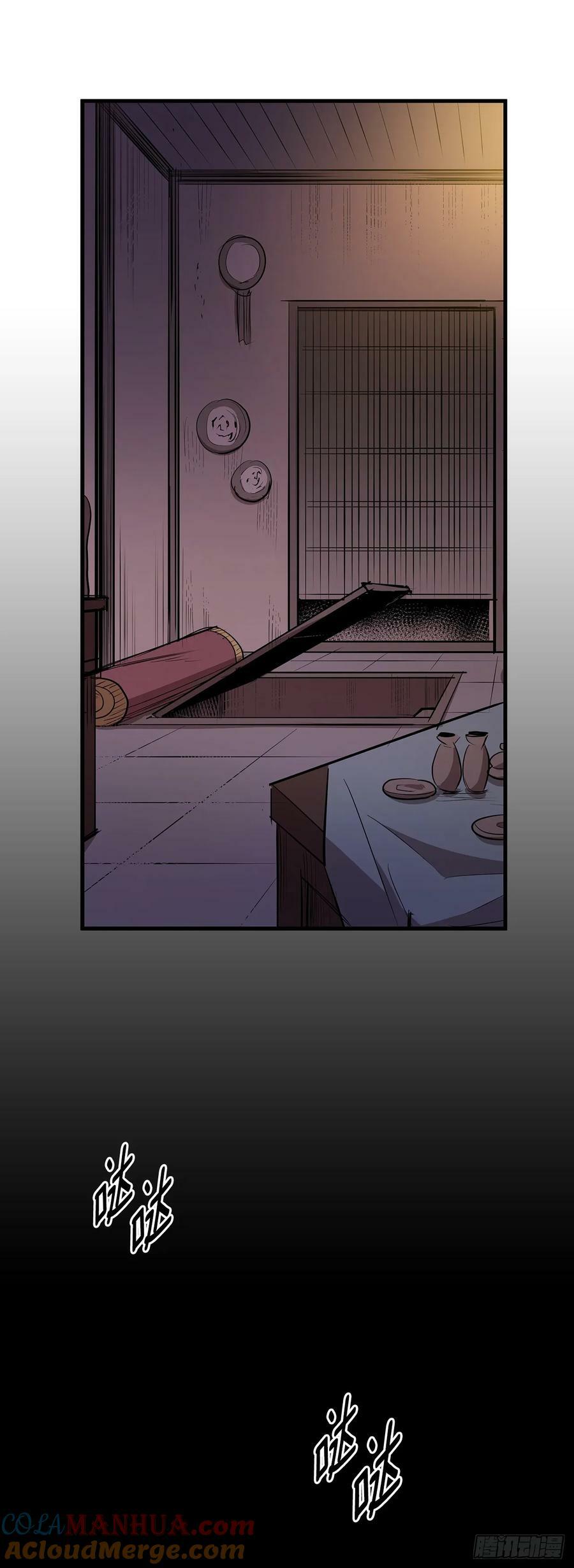 428.恢复平静20