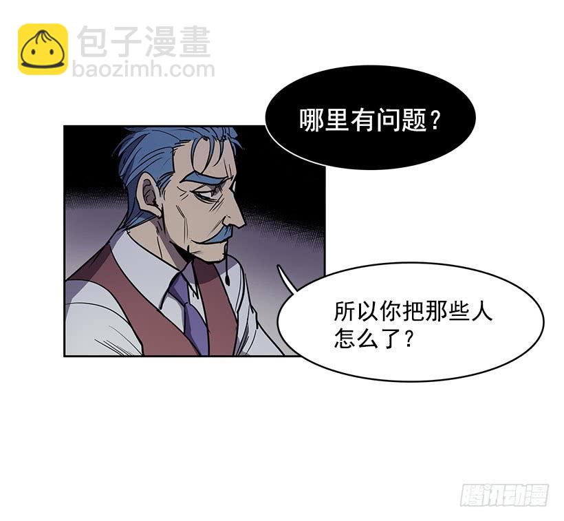 到底想演奏到什么时候21