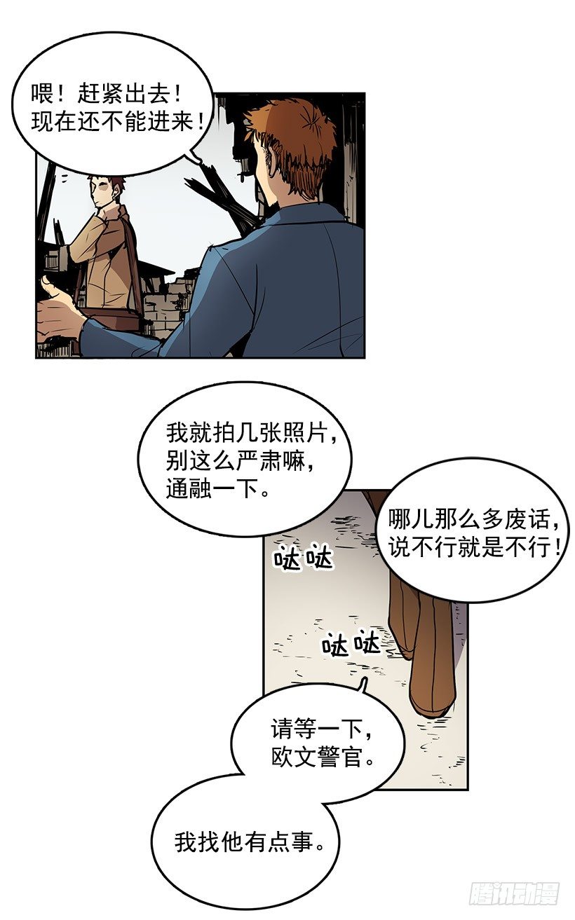 什么时候发生的火灾12