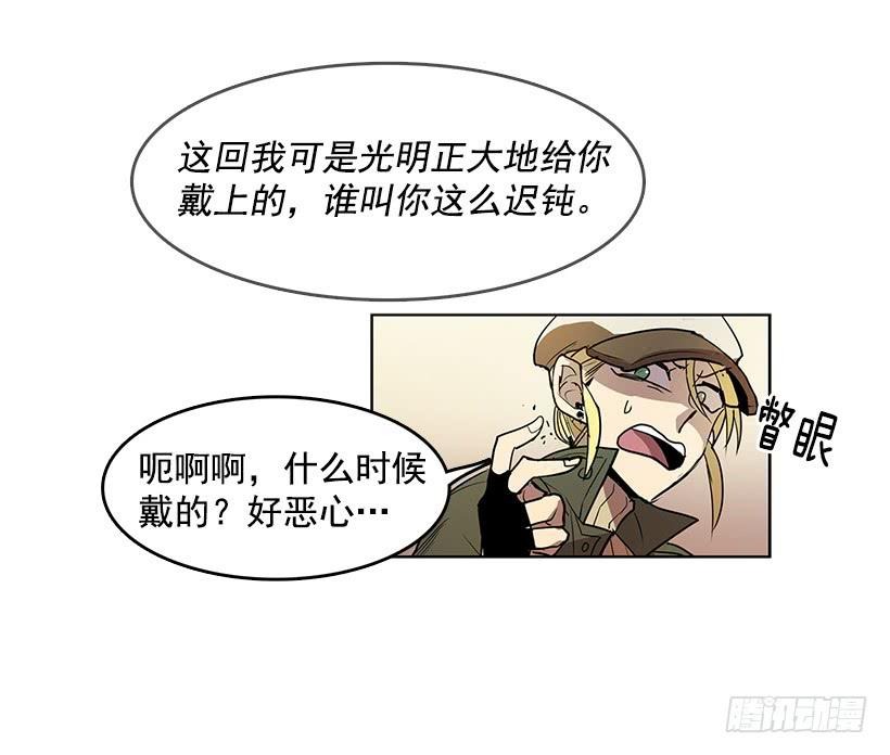 你竟然知道谁是偷东西的贼21