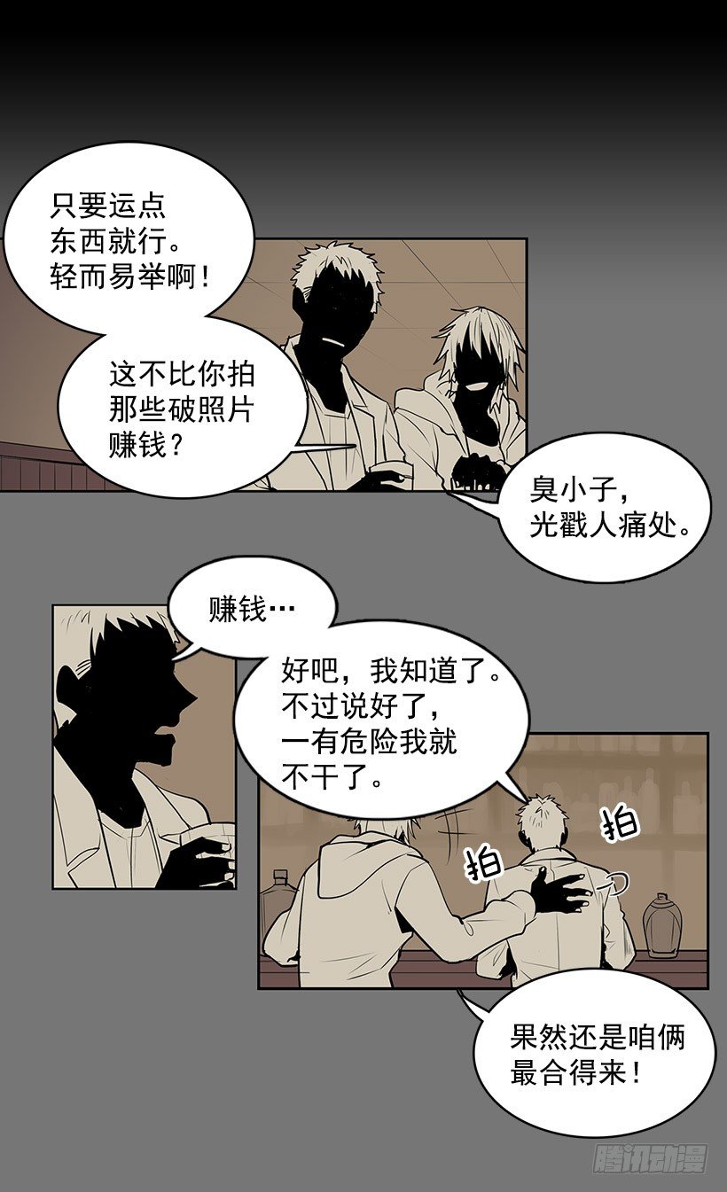 到了说再见的时候了20