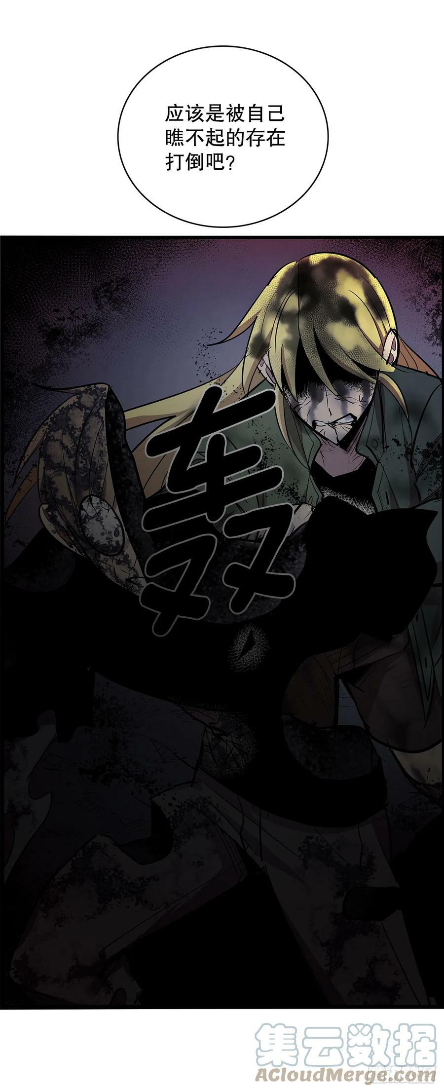 419.最讨厌的事4