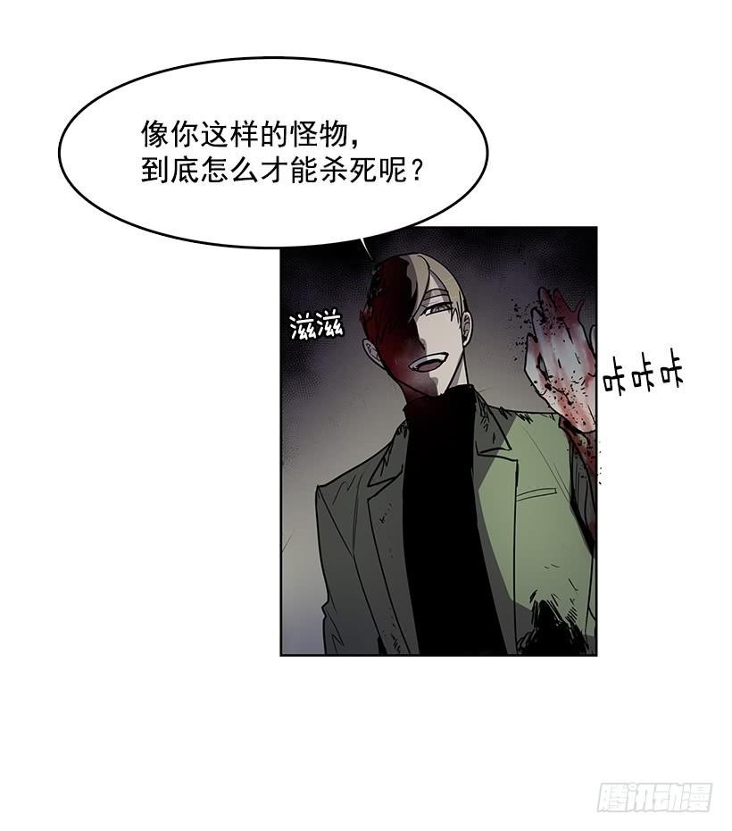很期待你被吸干血17