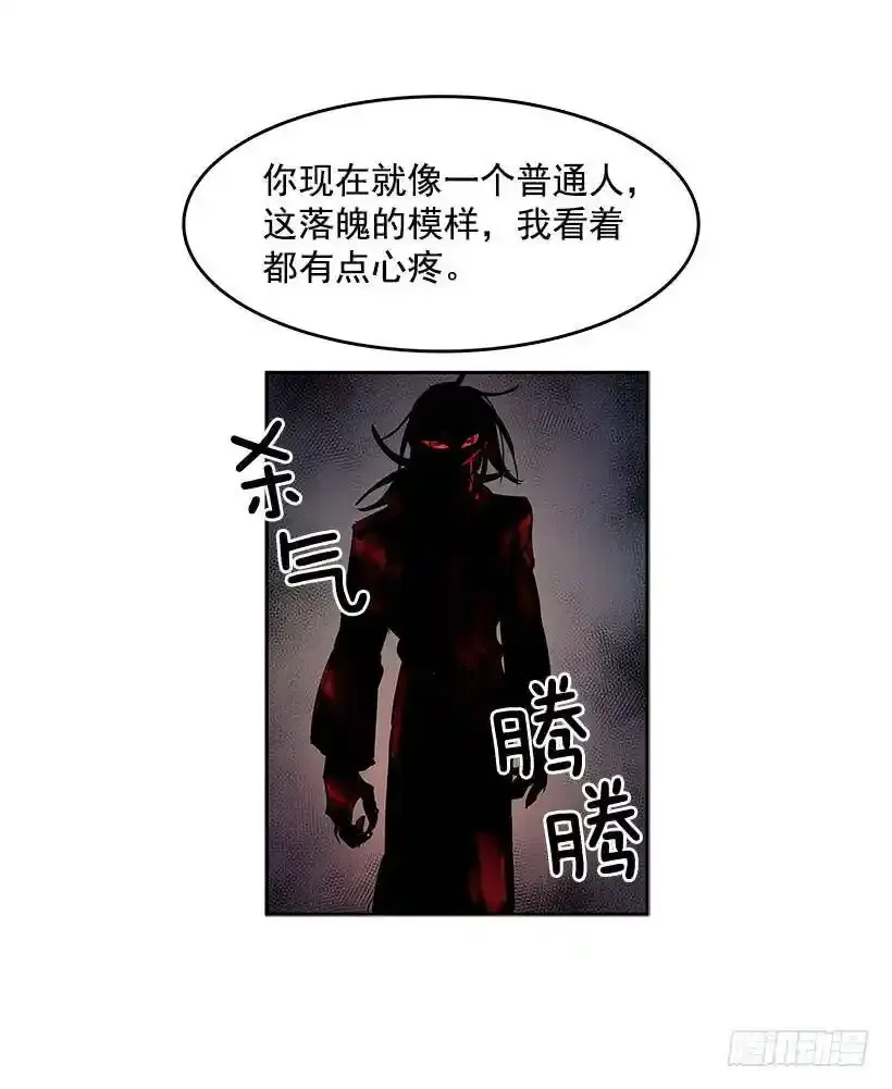 神秘人7