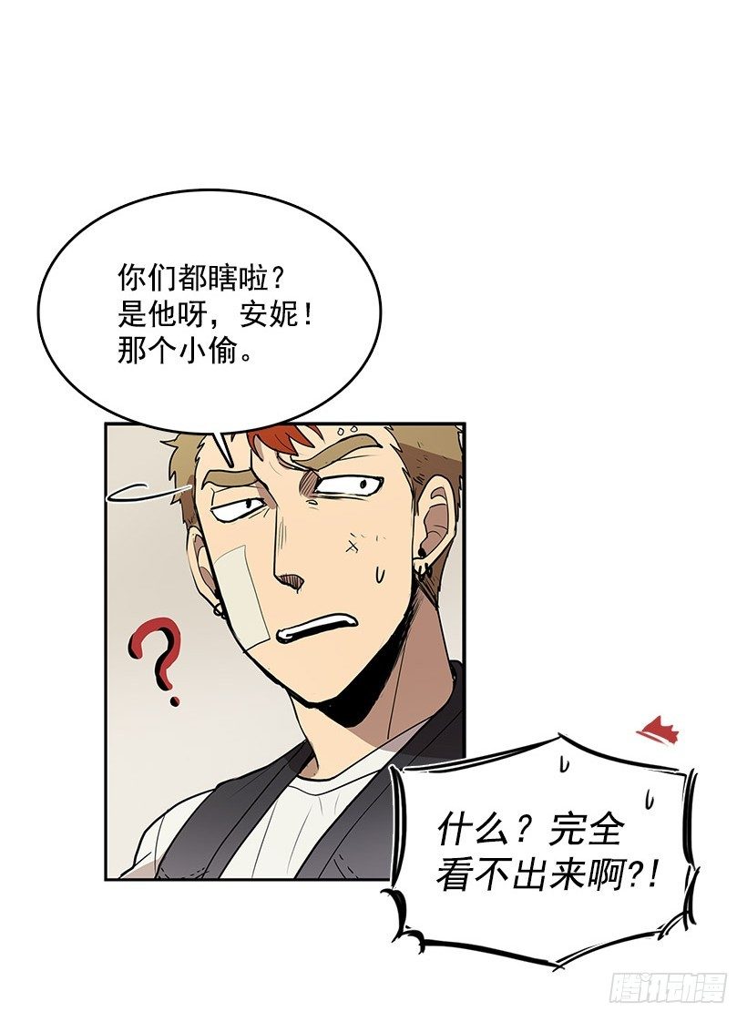 险象环生18