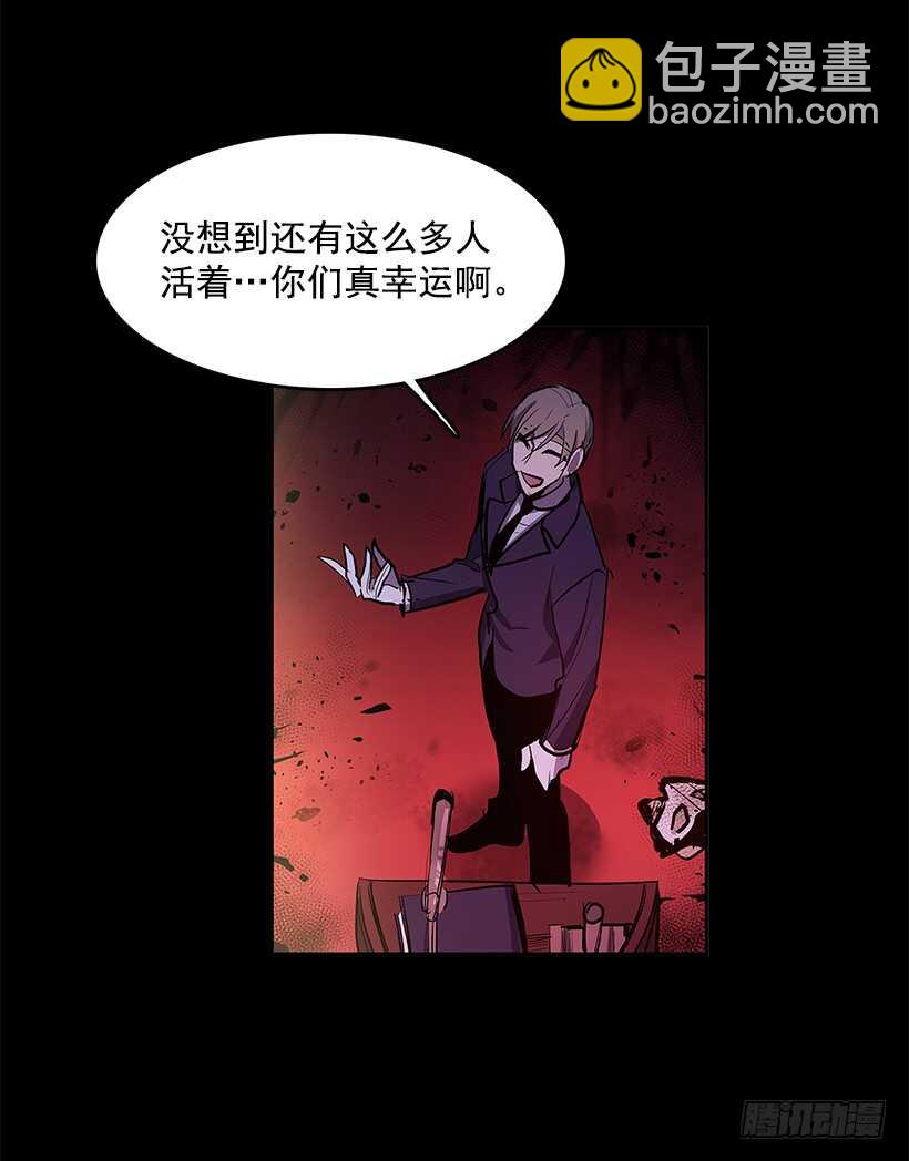 杀人盛宴32