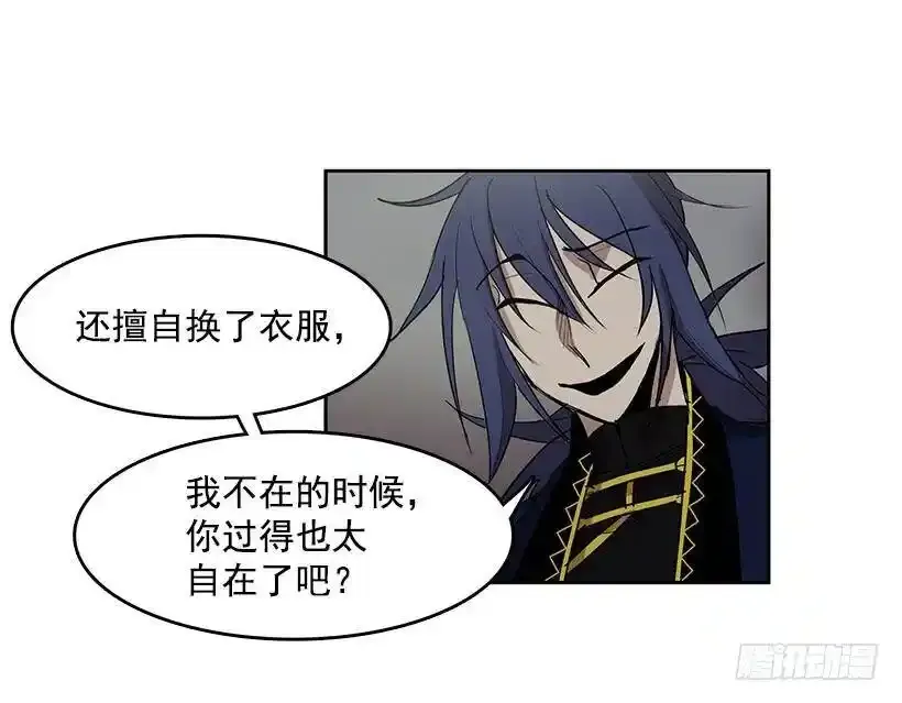 记仇的常仁2