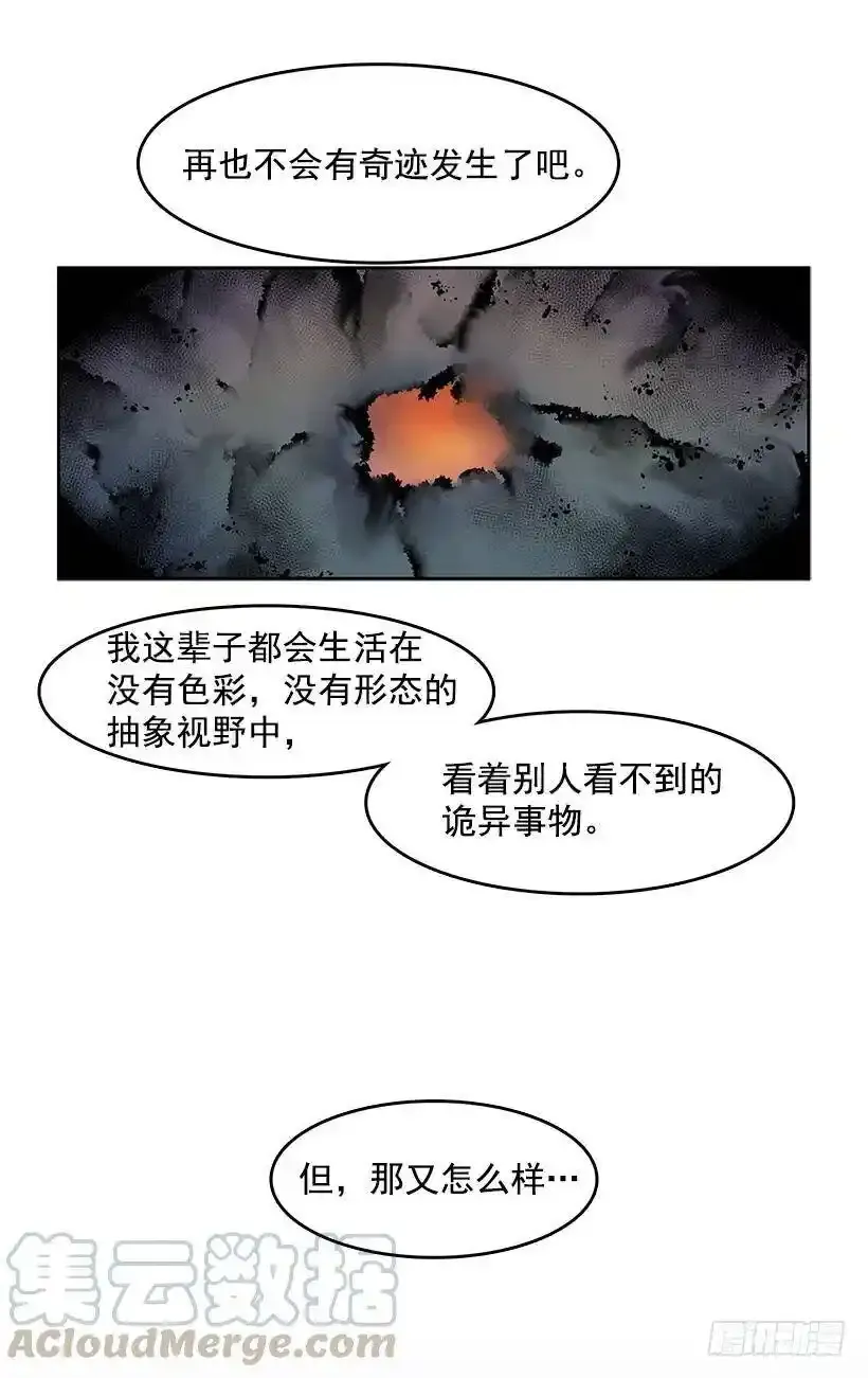 他做到了4