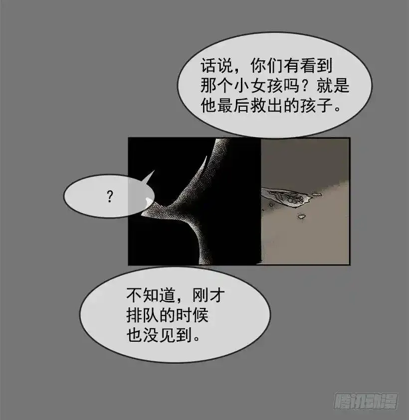 没有良心的孩子11