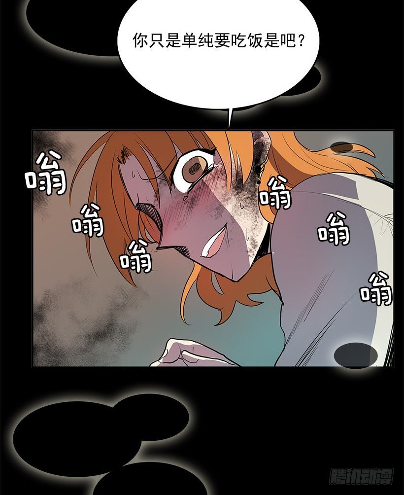 居然能遇上同类人24