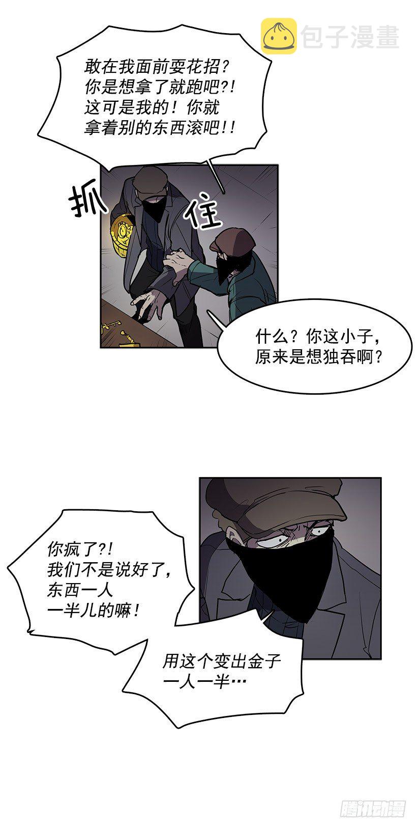 这不是我要换的东西6