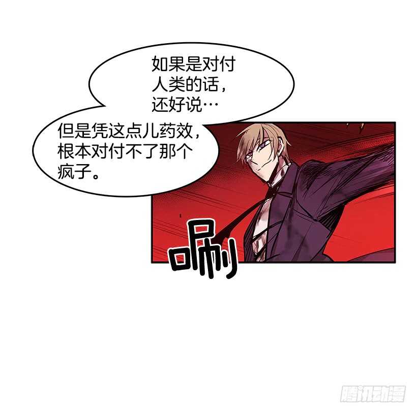 胶着局面23