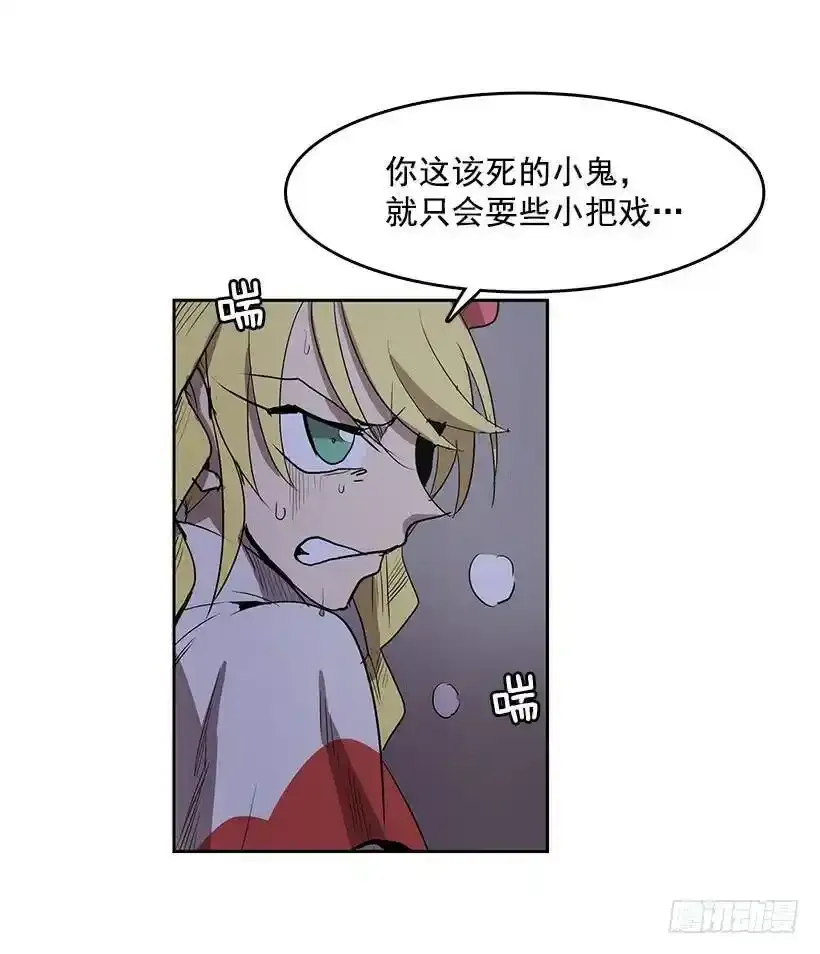 抓到你了11