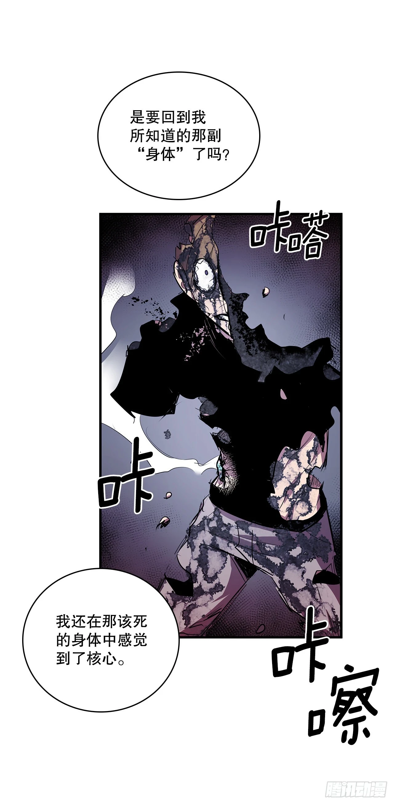 414.救出安妮28