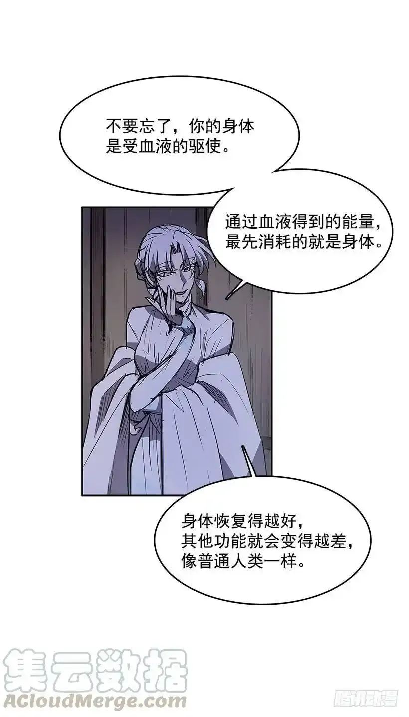 彻底消失20