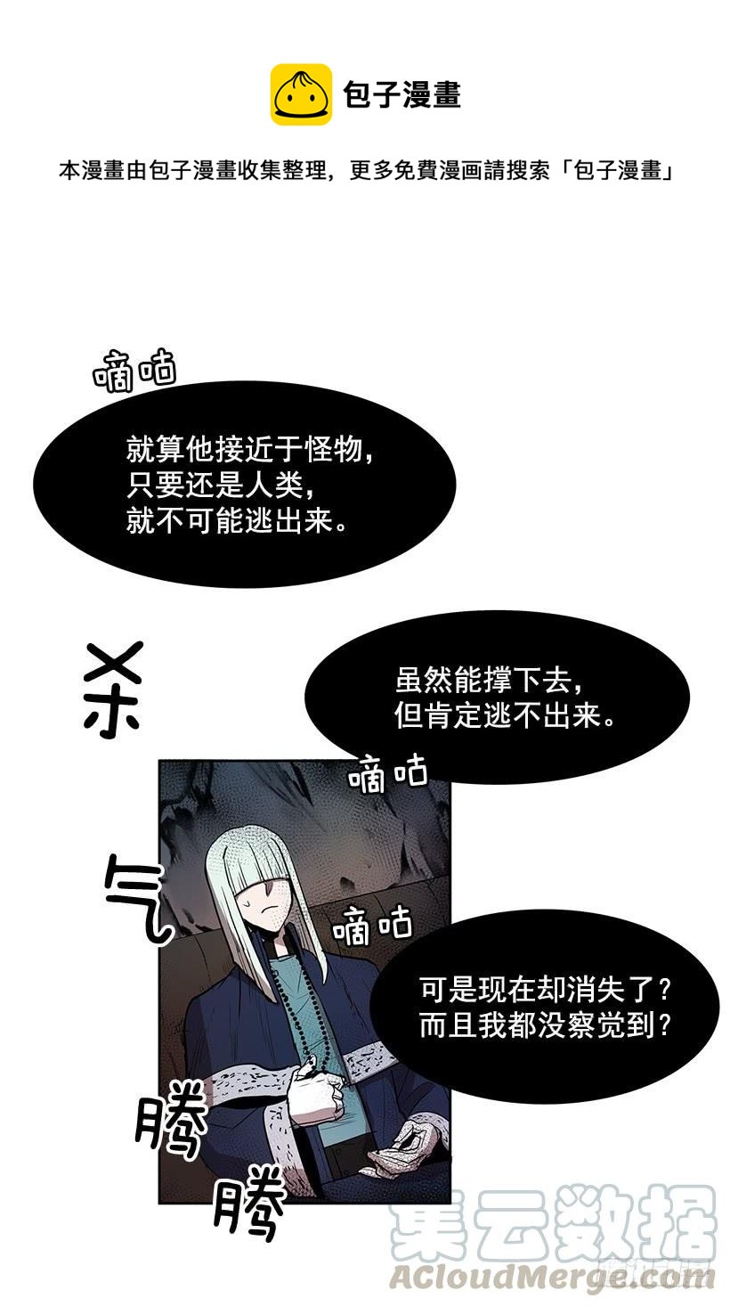 几天后就能用上的眼睛4