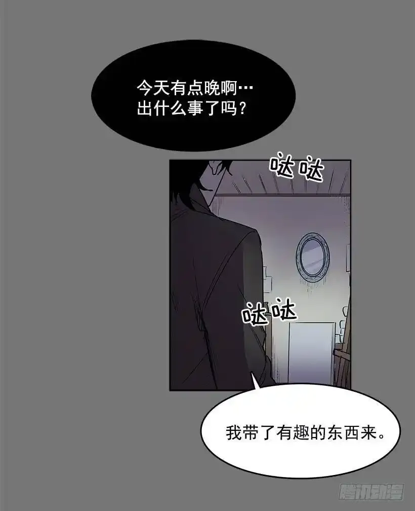 买主遭遇不测22