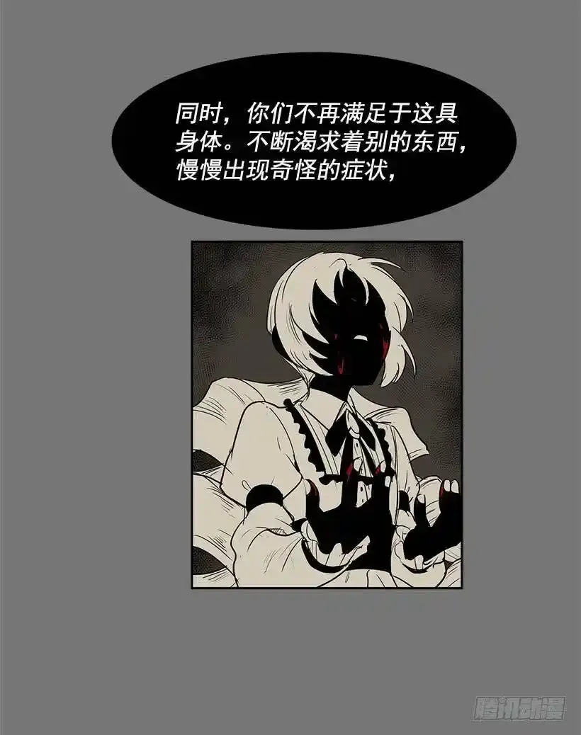 你别想抢走她23