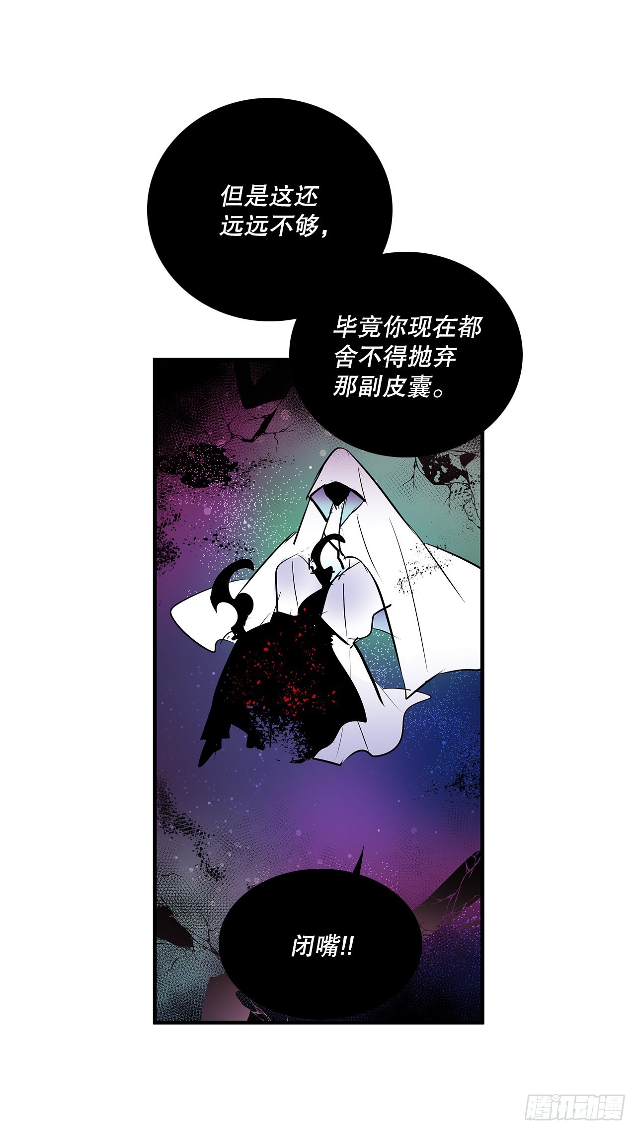 399.暗中偷袭14