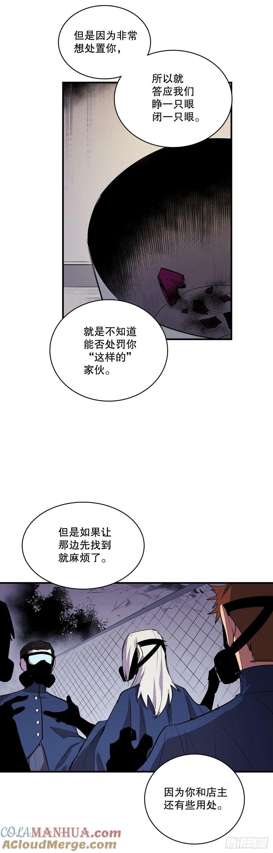 425.处理垃圾20