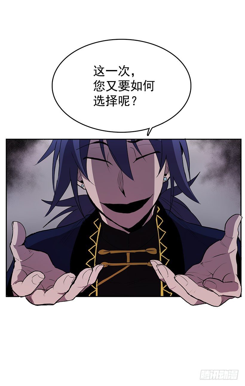 这次您要怎么选择19