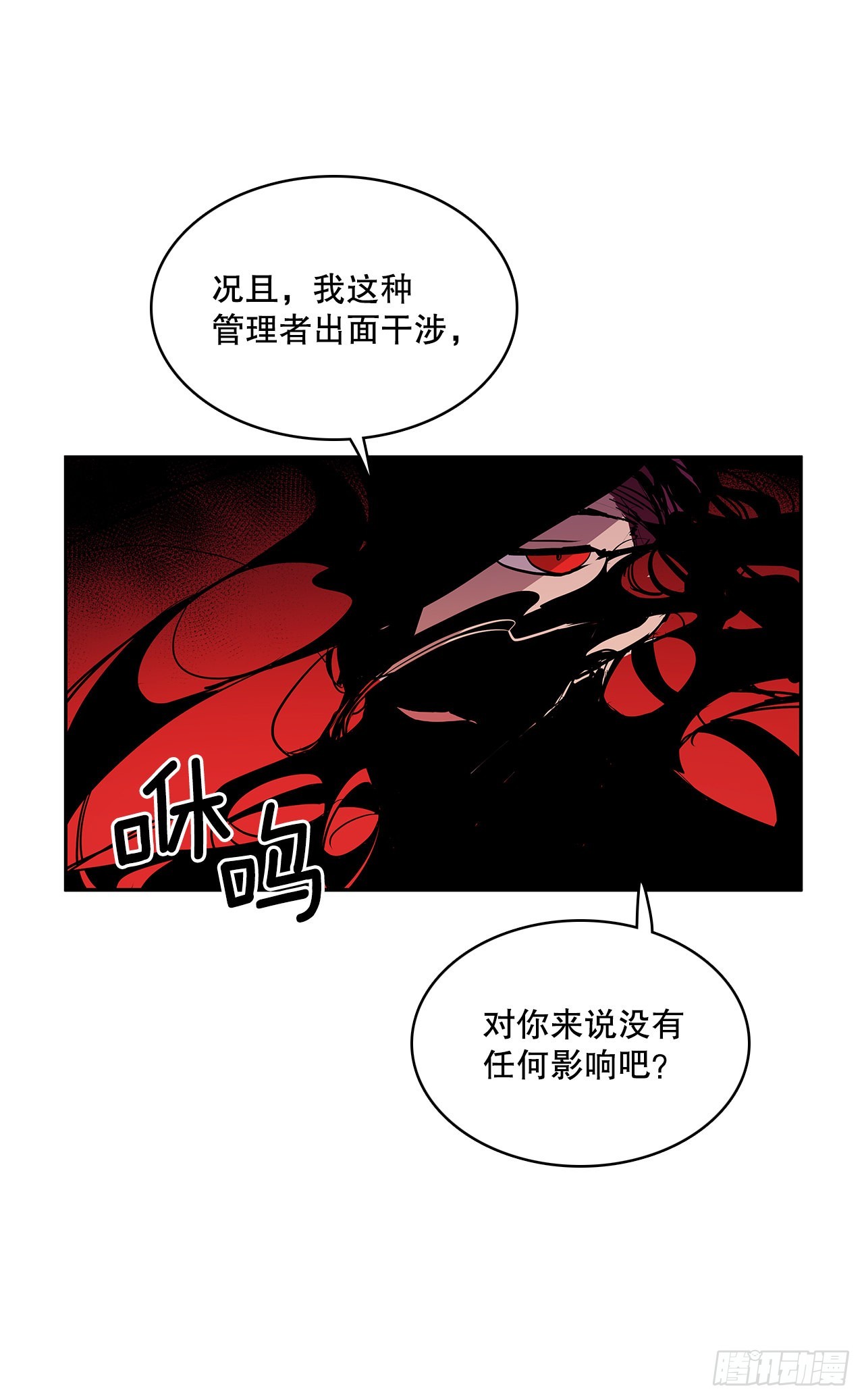 378.柯修的干涉12
