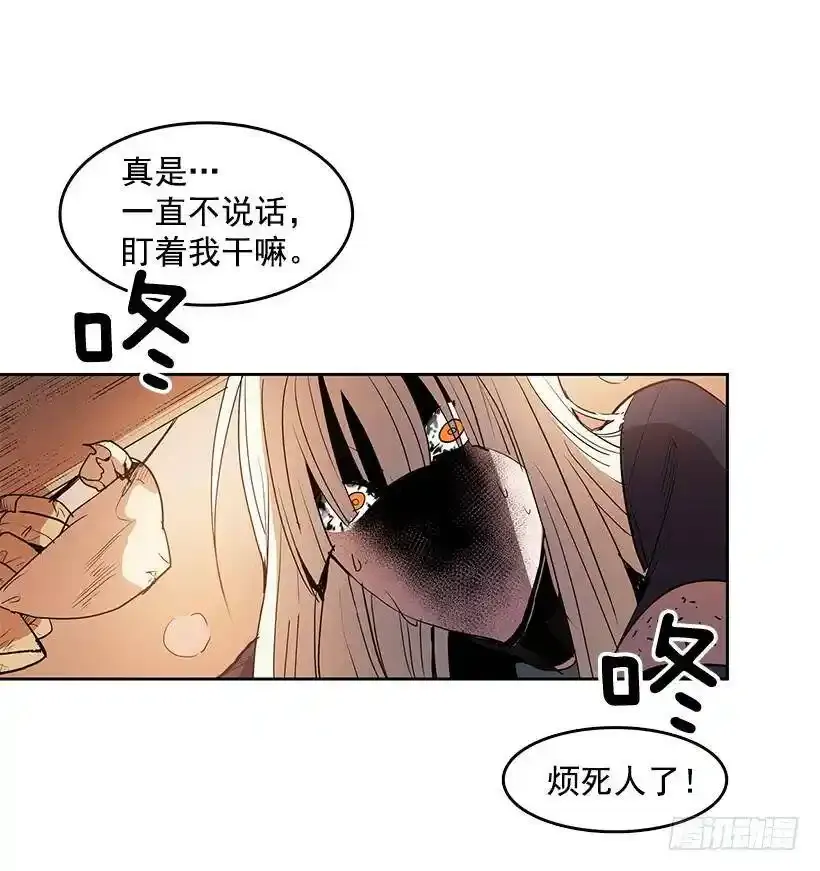 医术是哪学的7