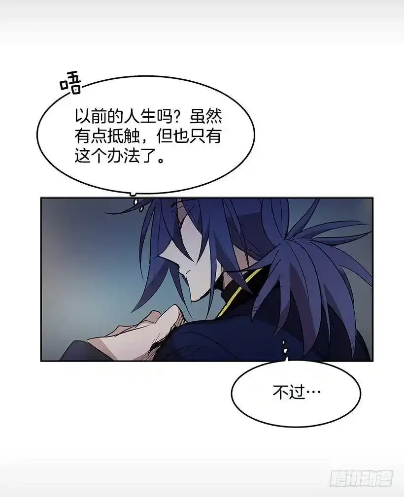 今后安排11