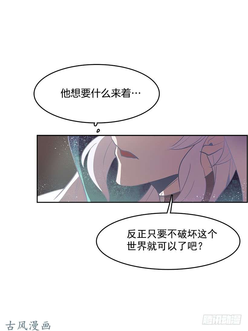 神之负责人13