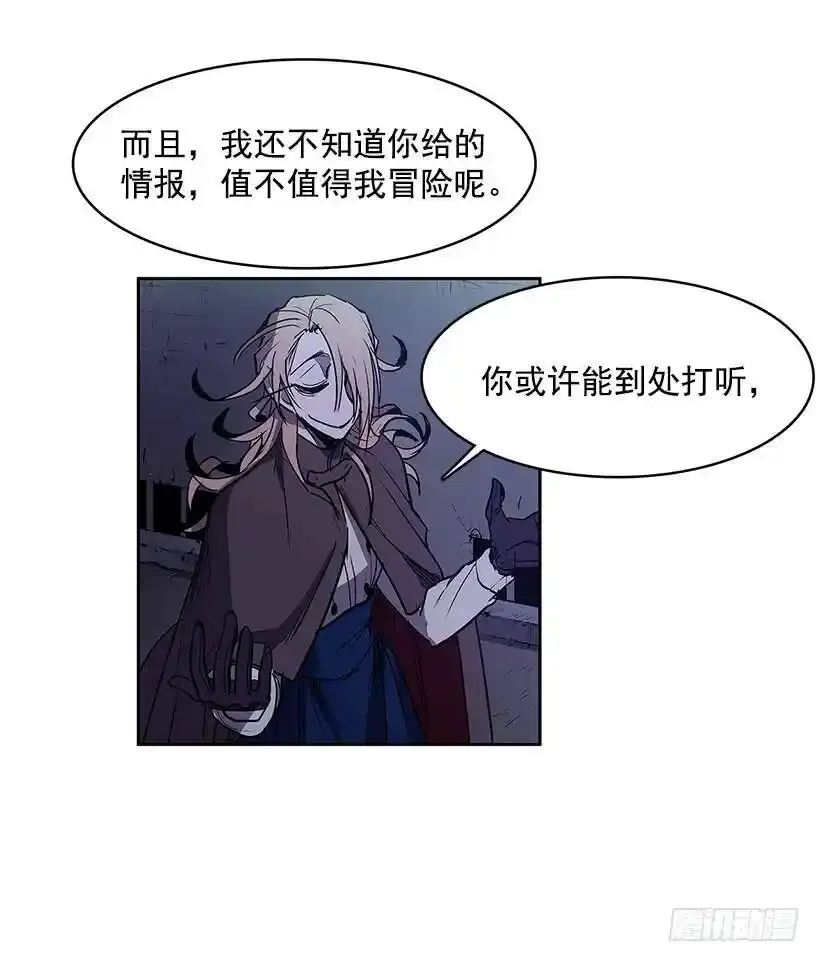 挑衅9