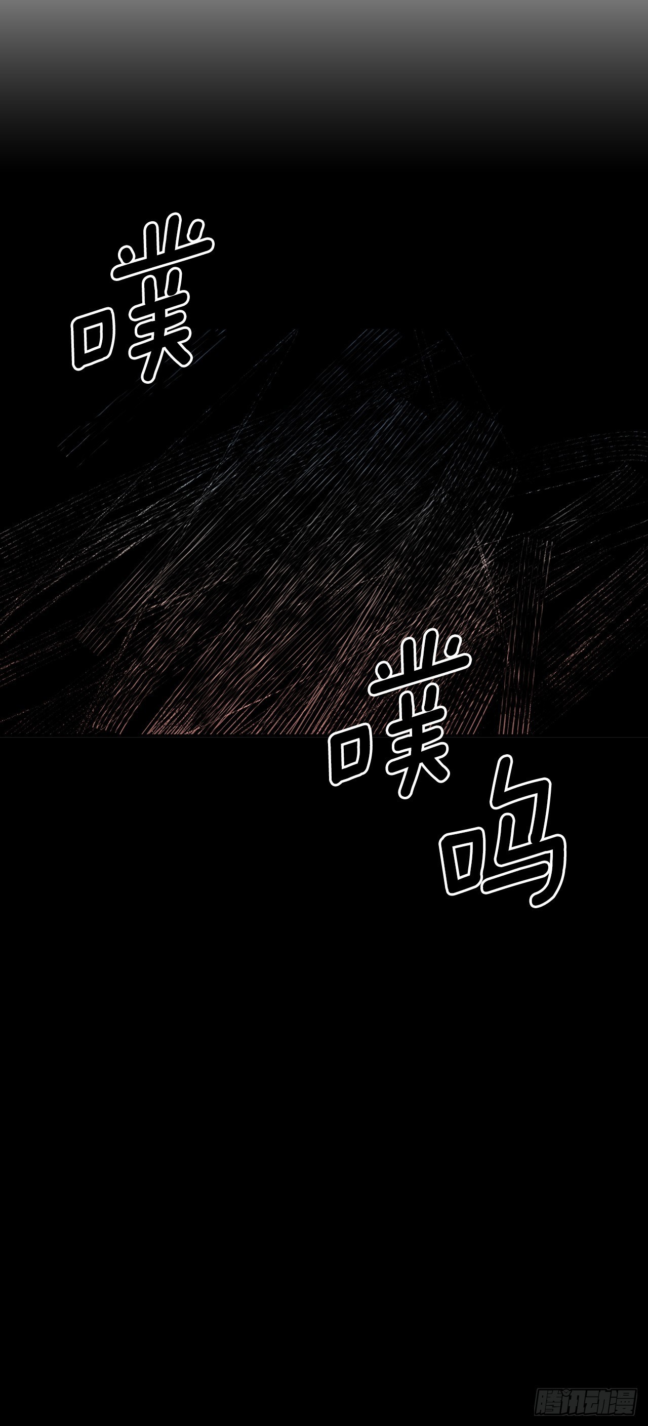 389.决裂38