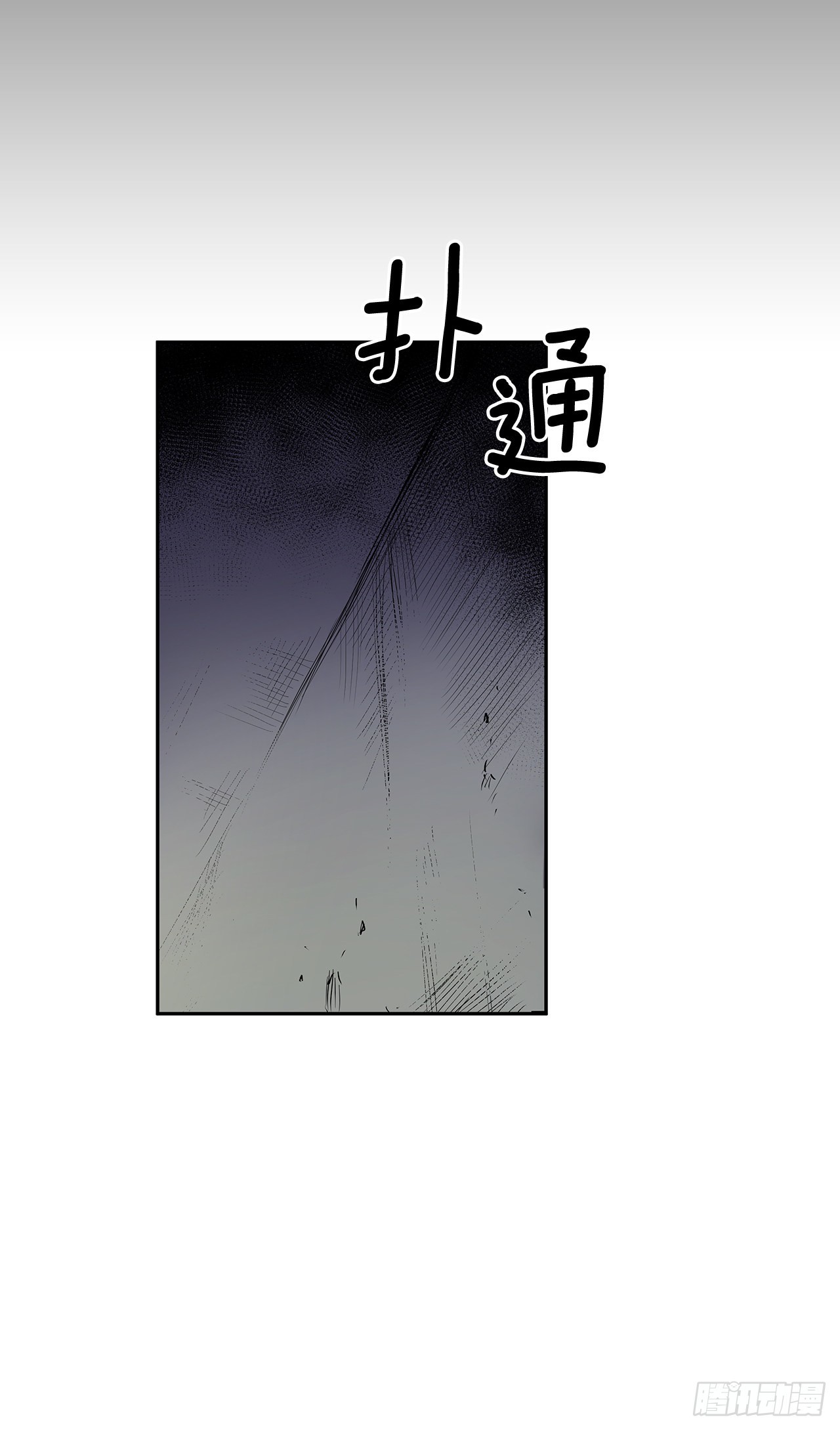 严厉审讯25