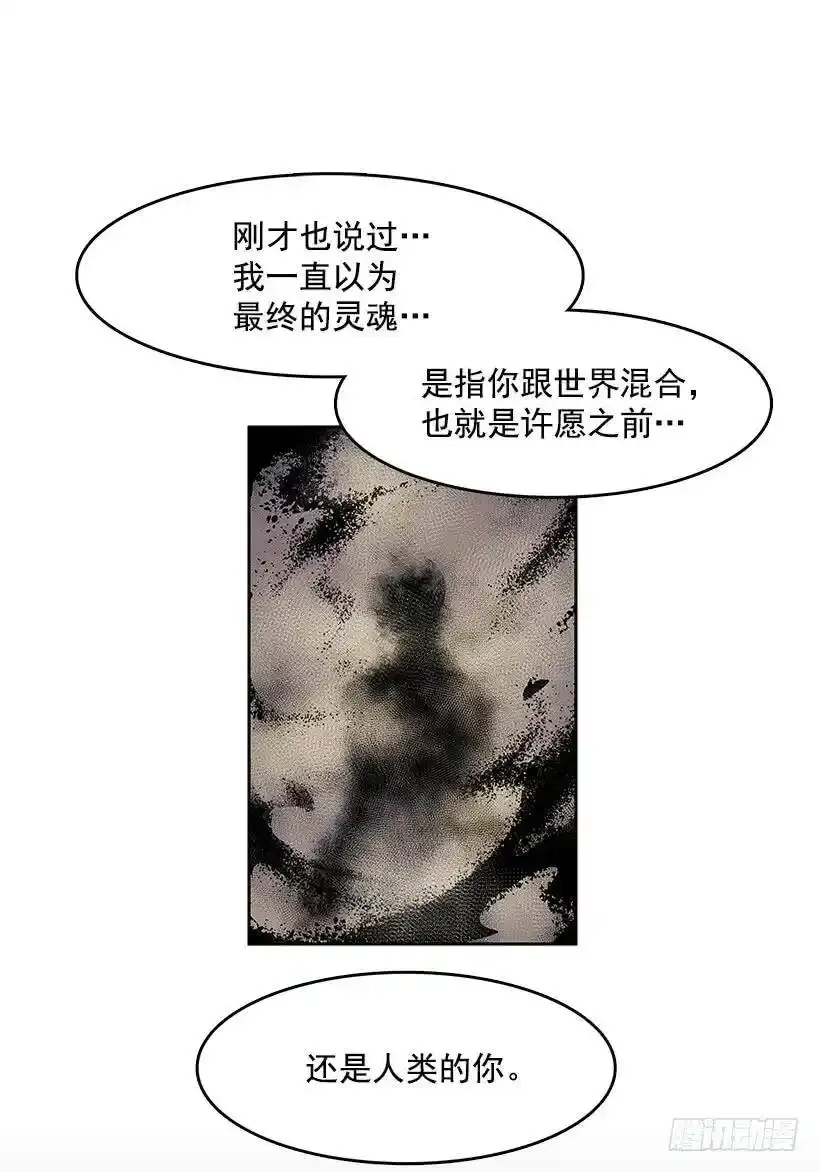 乔伊的目的18
