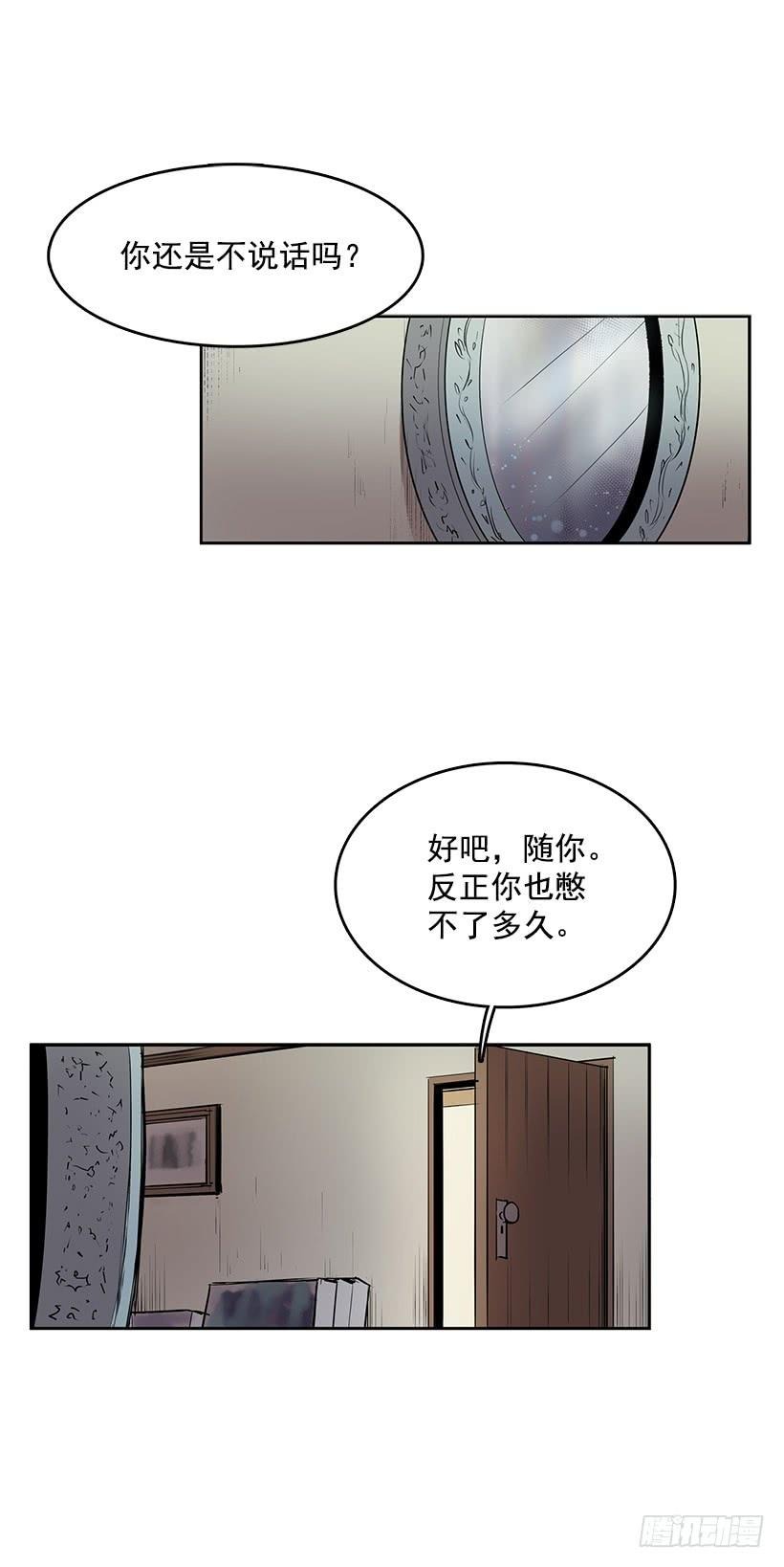 问题出现在身体里6