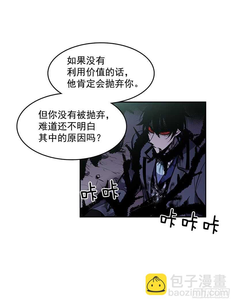 受敌压制20